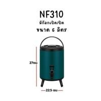 ราคา ถังคูลเลอร์ใส่น้ำสแตนเลส 6 8 10 12ลิตร เก็บอุณหภูมิได้นาน 6 8 ชั่วโมง เก็บได้ทั้งร้อนและเย็น ถังชา ถังแสตนเลส หนาพิเศษ (22787977271)
