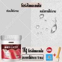 ราคา แลคเกอร์ด้าน Fresh Palette 1Kg แลคเกอร์เงาไม้ แลคเกอร์เงา แลคเกอร์เคลือบเงา เเลคเกอเงา แล็กเกอร์เงา 2k แลกเกอร์ 2kเงา แลคเกอร์ แลกเกอร์ แล็กเกอร์เงา สีเคลือบเงา สีน้ำมันเหล็ก สีน้ำมันทาไม้ สีน้ำมันทาเ