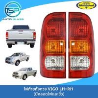 ราคา ไฟท้ายโตโยต้าวีโก้ TOYOTA VIGO ปี 2004 2011 วีโก้รุ่นแรก วีโก้สมาร์ทแค๊ป ยี่ห้อตราเพชร DIAMOND (22185967518)