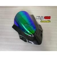 ราคา ชิวหน้าแต่ง Ninja400 (21517311329)