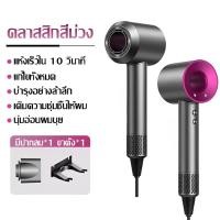 ราคา รับประกันของแท้ WEKONE ไดร์เป่าผม เครื่องเป่าผม ไดเป่าผมแห้งไว ไดร์เป่าผมแห้ง hair dryer ไดเป่าผม ที่เป่าผม (23190610612)