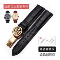 ราคา Suitable For Patek Philippe Watch Straps Substitute PATEK PHILIPPE Strap Men And Women PP Folding Buckle Original Grenade 5167AX Classical 5227G Leather (19711522542)