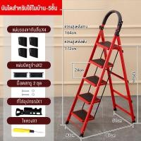 ราคา Paris store บันไดพับได้ บันไดแบบพกพา บันไดห้องใต้หลังคา แป้นเหยียบกว้างลื่น Step Ladder (20465007490)