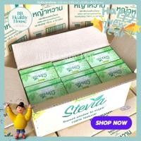 ราคา ยกลัง12กล่อง น้ำเชื่อมSyrup ให้ความหวานแทนน้ำตาล แบบซอง สารสกัดจากหญ้าหวานธรรมชาติ100 Kontrol Stevia (17281262579)