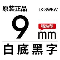 ราคา เครื่องติดฉลาก Epson แถบฉลากแบบออริจินอล LW c410 600P Z700 z900 LW 1000P เครื่องพิมพ์ฉลาก LK 6WBN ฉลากสินค้ากระดาษ EPSON แถบฉลาก24 12mm (21606526528)