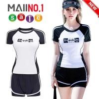 ราคา ชุดว่ายน้ำผู้หญิง ชุดว่ายน้ำ เสื้อ กางเกง สีขาว ขนาดสินค้า เสื้อรอบอก26นิ้ว ยาว19นิ้ว กางเกงรอบเอว22นิ้ว ยาว8นิ้ว ขนาดก่อนยืด สินค้าพร้อมส่ง (21605480222)