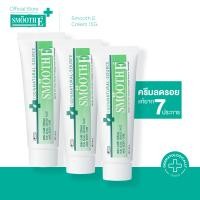 ราคา แพ็ค 3 ยอดขายอันดับ 1 ในร้านขายยา Smooth E Cream 15 g ครีมเวชสำอางลดเลือนริ้วรอย รอยแผลเป็น จุดจ่างดำจากสิว โชว์หน้าใส ไร้ริ้วรอย สมูทอีครีม (9558814081)