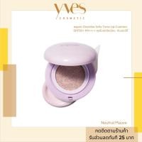 ราคา พร้อมส่ง Espoir Dewlike Jello Tone Up Cushion SPF50 PA 15g คุชชั่นเกาหลี ปกปิดเนียน ผิวละมุน (22780405704)