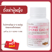 ราคา ถั่งเช่า ถั่งเช่าผู้หญิง ถั่งเช่าสำหรับผู้หญิง ดับเบิ้ลยู กิฟฟารีน (19701060215)