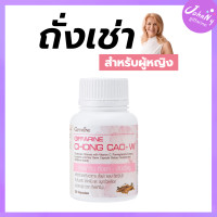 ราคา ถั่งเช่า ผู้หญิง กิฟฟารีน ถั่งเช่าธิเบต ถั่งเช่าแคปซูล ถั่งเช่าผง ถั่งเช่าสีทอง ร้าน กิฟฟารีนของแท้ ร้าน Johnny Shop giffarine อาหารเสริม (8041218356)