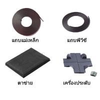 ราคา มุ้งแม่เหล็ก มุ้งลวดแม่เหล็กป้องกันยุงสำหรับห้องนอนบ้าน ตาข่ายหน้าต่างแม่เหล็ก DIY กรอบเต็มแม่เหล็กเชื่อมต่อ เน็ตกันยุงสามารถถอดได้ ล้างได้ กันยุงตระกร้าล้าง (22555400780)