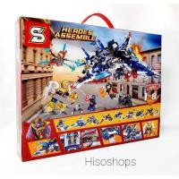 ราคา Lego Heroes Assemble Avenger กล่องใหญ่มาก Big Size จุใจ สุดคุ้ม 685 เลโก้ฮีโร่และ เครื่องบินเปลี่ยนได้ 6 รูปแบบ (19554171728)