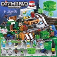 ราคา พร้อมส่ง มายคราฟ Minecraftตัวต่อ มายคราฟ ประกอบของเล่นวิทยาศาสตร์ ของเล่นเพื่อการศึกษ (16769973749)