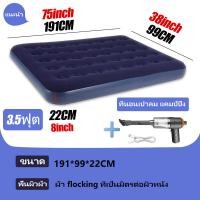 ราคา เตียงเป่าลมกลางแจ้ง พกพาสะดวก เบาะนอน ที่นอนลม ที่นอนลมยาง ที่นอนปิคนิค ที่นอนพับได้ (21561295761)