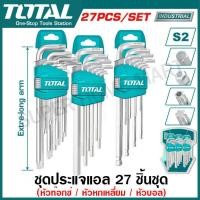 ราคา Total ประแจแอล หัวท๊อกซ์ หัวหกเหลี่ยม หัวบอล 27 ชิ้นชุด รุ่น THT106KT0271 27 Pcs Hex Key Torx Key Set ประแจหกเหลี่ยม กุญแจหกเหลี่ยม หกเหลี่ยม ชุดประแจ (22654076082)