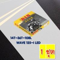 ราคา ชุดโซ่และสเตอร์ DID 428D Dream100 Wave100 Wave SXZ Wave125 Wave110i Dream110i Msx125 Wave125i (21629618009)
