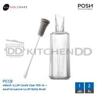 ราคา โปรดอ่าน Posh Illum แก้วร็อก แก้วทรงสูง เหยือก มี 3 สี โปรดเลือกแบบ สี หรือ ชุดแก้วร็อกกับเหยือก ชุดเหยือกกับแปรง (14535286420)