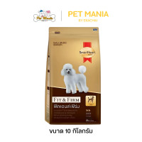 ราคา สินค้า Pre Order Smartheart Gold Fit and Firm small breed 10 kg สมาร์ทฮาร์ท โกลด์ ฟิตแอนด์เฟิร์ม สุนัขพันธุ์เล็ก 10 กก (16081220054)