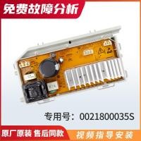 ราคา ใช้บังคับ G80718B12S N G90726B12G เครื่องซักผ้าไฮเออร์แผงคอมพิวเตอร์แหล่งจ่ายไฟเมนบอร์ดไดรฟ์มอเตอร์ (22760990434)