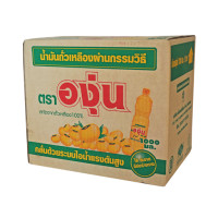 ราคา น้ำมันองุ่น น้ำมันถั่วเหลือง ตราองุ่น ขนาด 1 ลิตร ยกลัง 12 ขวด พร้อมขวดรูปแบบใหม่ (1719904942)