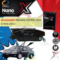 ราคา Compact เกรดท็อป รุ่นใหม ผ้าเบรคหลัง ผ้าดิสเบรคหลัง Compact NANO X DEX 669 สำหรับ NISSAN Cefiro A33 ปี 1999 2003 ปี 99000102034243444546 (16860020779)
