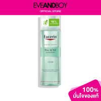 ราคา EUCERIN Pro Acne Solution Toner (12892227101)