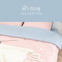 ราคา SANTA ผ้านวม ผ้าห่ม นุ่ม นอนสบาย Premium supersoft สำหรับเตียง 3 5 5 6 ฟุต ผ้านุ่ม นอนฟิน (9604162084)
