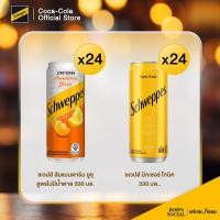 ราคา จัดส่งเฉพาะกทม และปริมณฑล ชเวปส์ ซีโร่แมนดารินยูซุ 330 มล แพ็ค 24 ชเวปส์ มิกเซอร์ โทนิค 330 มล แพ็ค 24 (22473938549)