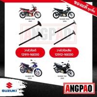 ราคา วาล์วไอดี วาล์วไอเสีย RAIDER 150 ไม่เกินปี 2014 แท้ศูนย์ SUZUKI ซูซูกิ เรดเดอร์ 150 VALVEINTAKEEXHAUST วาวไอดี วาวไอเสีย ลิ้นไอดี ลิ้นไอเสีย (17419942163)