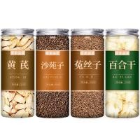 ราคา มัลเบอร์รี่แห้งมัลเบอร์รี่สีดำผลไม้แห้งสด Wolfberry Rose Tea Combination Water Foamed Flagship Store Xinjiang Premium Non Chinese Medicine (22757623094)