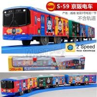 ราคา ของเล่นรางรถไฟไฟฟ้า TOMY TOMY TOMY TOMY TOMY TOMY TS (20475056905)