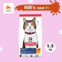 ราคา Hills Adult 7 Active Longevity cat food ฮิลล์ อาหารแมว อาหารแมวสูงอายุ 1 5 kg (6775466589)