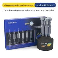 ราคา ชุดไขควงข้อต่อสำหรับซ่อมโทรศัพท์มือถือ Apple Android ไขควงข้อต่อแบบไขว้ ชุดเครื่องมืออุปกรณ์การซ่อมแซมโทรศัพท์มือถือ (22972333351)