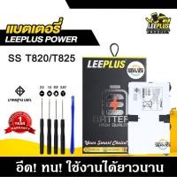 ราคา แบตเตอรี่ Samsung T825 T820 Tab S3 แบต Samsung T825 T820 Tab S3 แบตคุณภาพสูง มีมอก รับประกัน1ปี แถมชุดไขควง (23149779995)