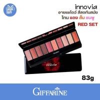 ราคา อายแชโดว์ พาเลทตา เมคอัพเซต เครื่องสำอาง กิฟฟารีน อินโนเวีย อายคัลเลอร์ Giffarine innovia eyeshadow palette eye 10 สี (18250660926)