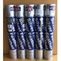 ราคา รุ่นใหม่ ลูกแบด แบดมินตัน ลูกขนไก่ RSL Silver สีเงิน (23128426725)