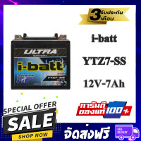 ราคา i Batt YTZ7 ss 12V 7Ah HONDA PCX CBR150 Phantom 200 NMax Aerox Click 125i แบตมอเตอร์ไซค์ Battery VS YUASA YTZ6V YTZ7V (839012503)