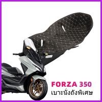 ราคา พรมใต้เบาะ Forza300 Gen2 Forza 350 2020 2024 ADV350 แผ่นรองใต้เบาะ Forza 300 Gen2 Forza350 ADV350 (23059572684)
