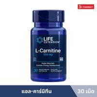 ราคา LIFE EXTENSION L CARNITINE 500 mg 30 VEGETARIAN CAPSULES แอล คาร์นิทีน 30เม็ด (22523216276)