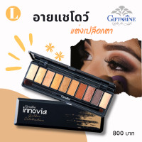 ราคา ส่งฟรี อายแชโดว์ อายแชโดว์ทาตา อายแชโดว์กิฟฟารีน อายแชโดว์ทาตากิฟฟารีน ที่ทาเปลือกตา (19960875017)