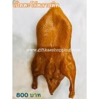 ราคา เป็ดพะโล้ปลอม วัสดุผลิตจากพลาสติค ตกไม่แตก สินค้าไม่เน่าไม่เสีย (5564644198)