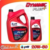 ราคา PTT ปตท น้ำมันเครื่อง ดีเซล DYNAMIC PLUS เบอร์ 20W 50 กดเลือกปริมาณ 6 ลิตร 7 ลิตร 8 ลิตร (19772906734)