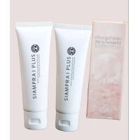 ราคา สยามไพรพลัส ครีมสมุนไพรสูตรเย็น 2 กล่อง สารสกัดจากเมล็ดลำไย ทองพันชั่ง ว่านหางจระเข้ ครีมนวด ครีมสมุนไพรสูตรธรรมชาติ ครีมไพร (22940042878)