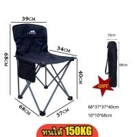 ราคา วันนี้ ส่งของ เก้าอี้สนาม เก้าอี้แคมป์ปิ้ง เก้าอี้พับแบบพกพาเก้าอี้ชายหาดสำหรับเด็ก เหมาะสำหรับเด็กอายุ 5 8 ปี (17658606620)