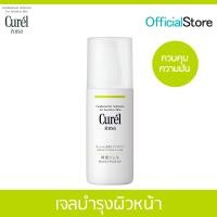 ราคา Curel SEBUM TROUBLE CARE Sebum Care Moisture Gel 120ml คิวเรล ซีบัม ทรับเบิ้ล แคร์ ซีบัม แคร์ มอยส์เจอร์ เจล 120 มล (23262187275)