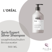 ราคา Free Shipping Coupon Over 1000 Loreal Serie Expert Silver Shampoo or Conditioner แชมพูม่วง ครีมนวดม่วง (14510703341)