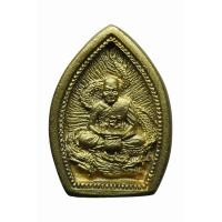 ราคา เหรียญที่ระลึก หลวงพ่อเปิ่น เยือนประเทศจีน ปี2538 เหรียญนี้ออกแบบได้สวยงามมาก แท้ทันหลวงพ่อเปิ่น ประกันพระแท้ (21407007227)