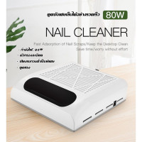 ราคา CP พัดลมดูดฝุ่นเล็บ เครื่องดูดฝุ่นเล็บ 80W เครื่องดูดฝุ่นเล็บ เครื่องดูดเศษเล็บ พัดลมดูดฝุ่นเล็บ เครื่องดูดเศษ เครื่องดูดฝุ่นเล็บ เล็บดูดฝุ่นพัดลมเครื่องดูดฝุ่นเล็บพร้อมตัวกรอง (19597720565)