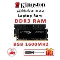 ราคา ส่ง 24 ชั่วโมง Kingston HyperX Notebook DDR3 DDR3L RAM 4GB 8GB แรม 1333MHz 1600MHz 1866MHz แรม SODIMM memory for Laptop (22370559886)