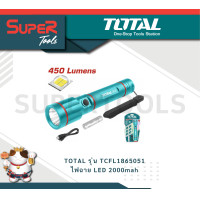 ราคา TOTAL รุ่น TCFL1865051 ไฟฉาย LED 2000mah 18650 Li ion (22156894233)
